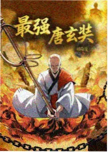 狂飙幕后花絮道具组纪实